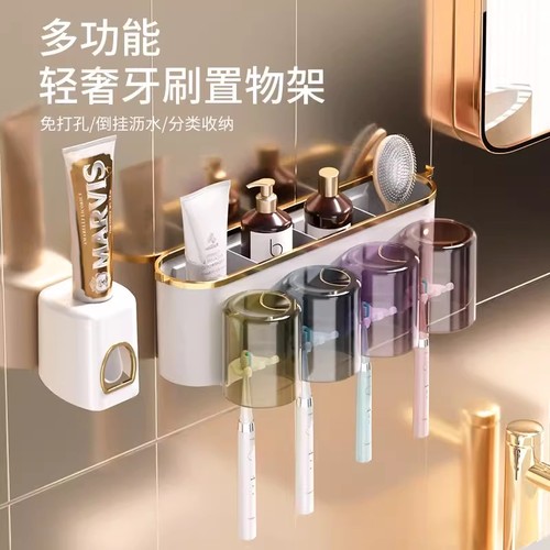 四杯牙刷架 美满一家四口
