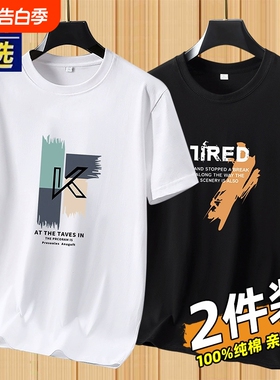 品牌纯棉男t恤短袖夏季2025新款透气中老年运动圆领上衣白色流行