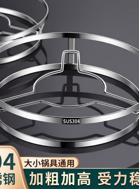 加粗304不锈钢锅架隔热防烫双层加厚放锅置物架放置桌面厨房台面