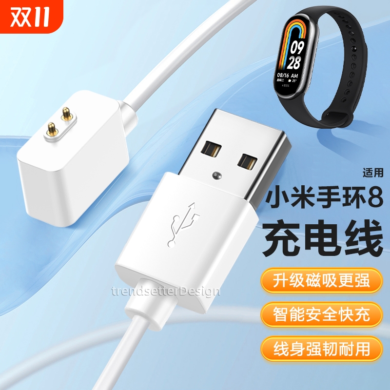 适配红米Watch4/3lite/3青春版/Redmi手环2代充电线充电器小米手环10/9/陶瓷版/8/8Pro/NFC磁吸数据线电源线