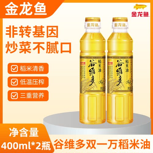 金龙鱼谷维多双一万稻米油400ml