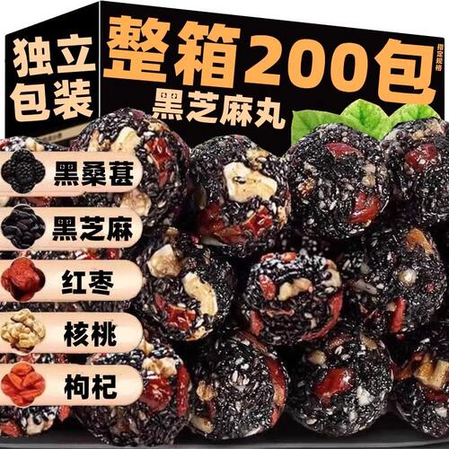 滋补商品黑芝麻丸养生丸