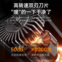 Electric nasal hair trimmer, men's rechargeable scissors, women's nostril trimming nasal hair trimmer, manual new model battery thumbnail 7