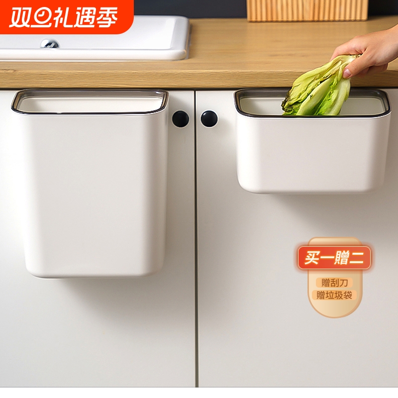 壁挂垃圾桶卫生间厕所家用厨房悬挂式收纳桶垃圾筒卫生桶夹缝压圈