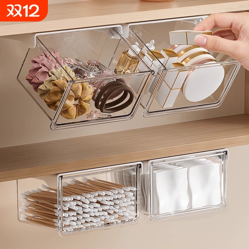 镜柜下抽屉式收纳盒卫生间化妆品收纳神器卸妆棉签口红透明置物架