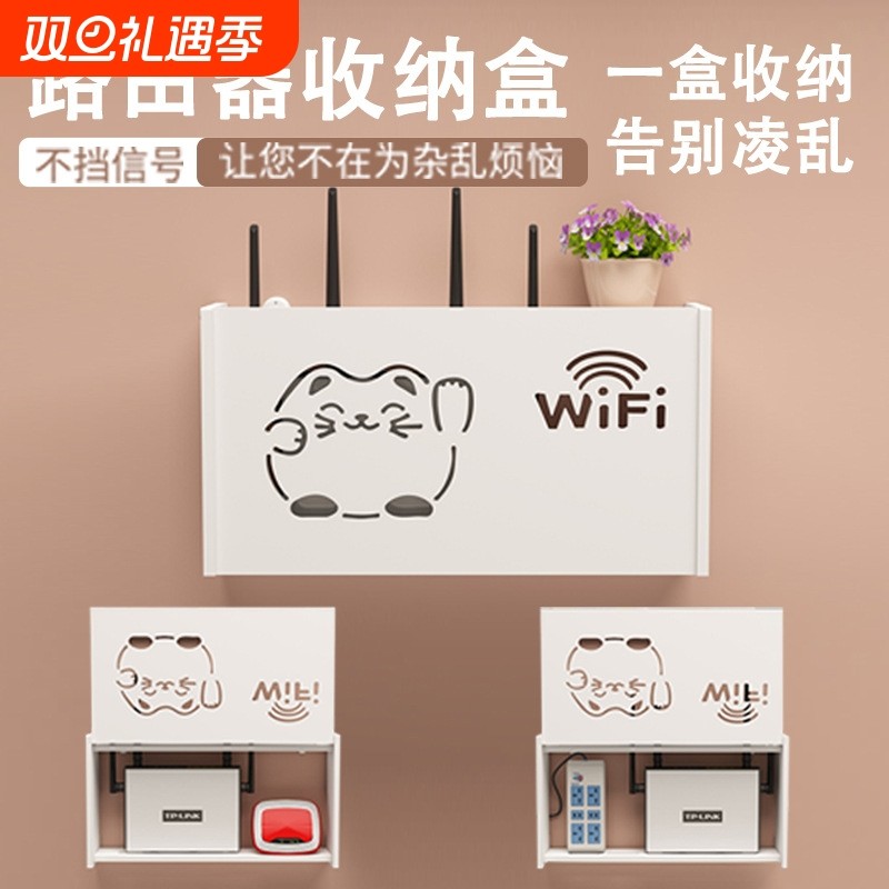 畅销爆款！壁挂式路由器盒免打孔