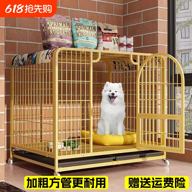 狗笼子大中小型犬狗窝超大空间厕所一体带托盘金毛萨摩耶阿拉斯加