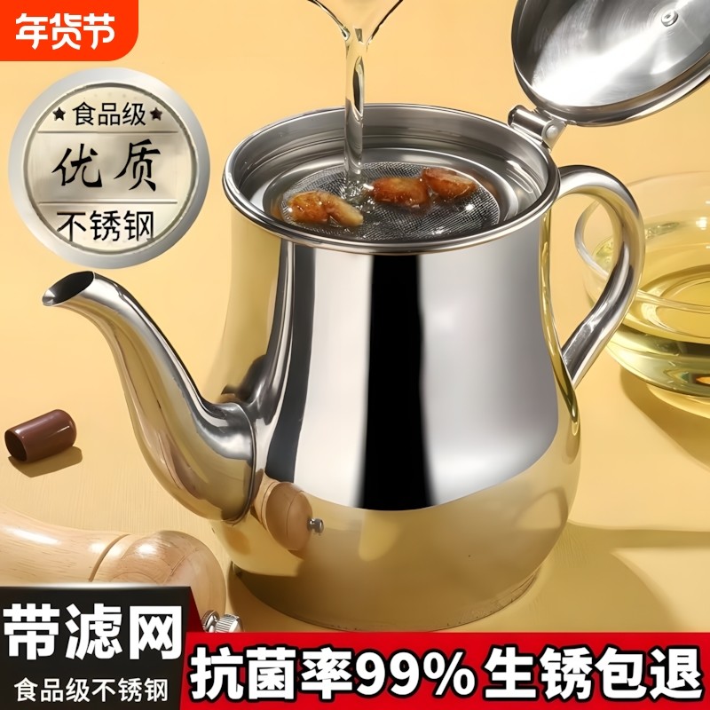 厨房不锈钢油壶家用不挂油加厚带油罐壶滤油瓶调味壶辣椒油耐高温,厨房/烹饪用具,调味瓶罐/调料研磨器,淘宝优惠券,粉丝福利购,淘宝优惠卷