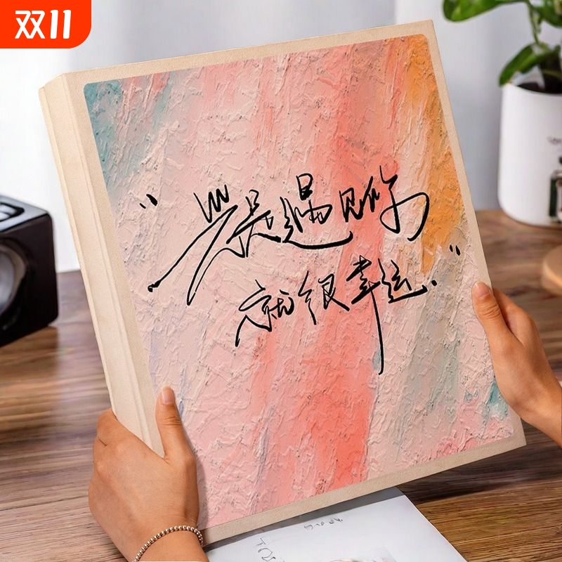 diy拍立得相册本纪念册手工覆膜情侣记录6寸照片收纳自粘恋爱成长