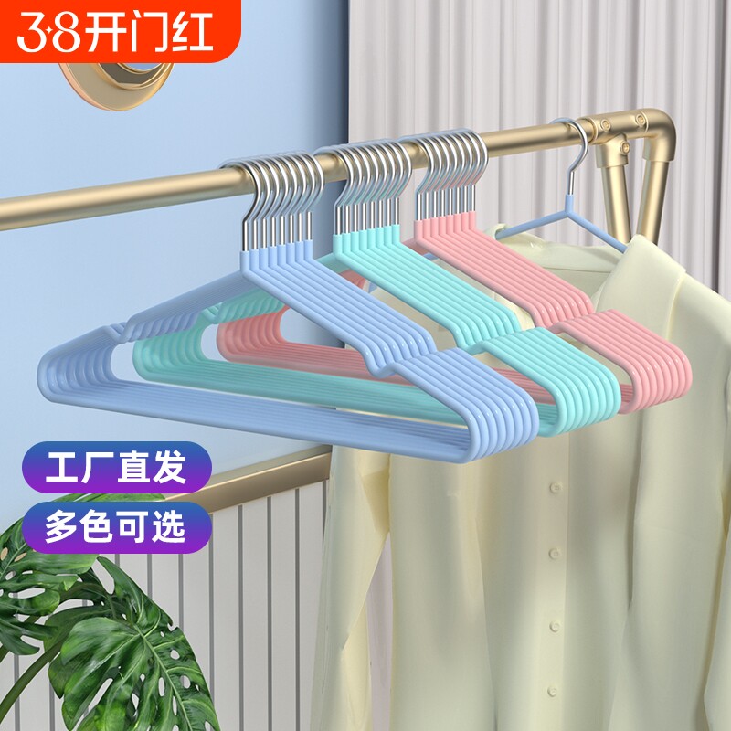 成人高端防滑衣架家用晾衣架衣服撑子宿舍服装店衣架子衣柜大人