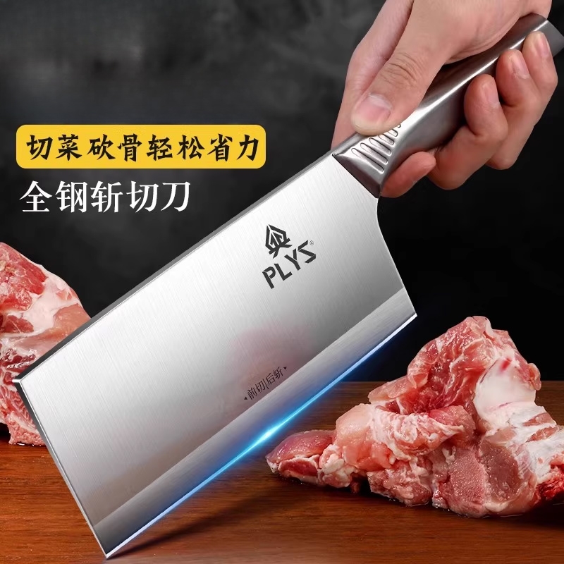 阳江菜刀家用正品斩切两用刀厨师专用切肉刀砍骨刀具高硬度开刃