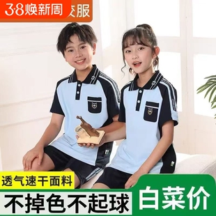 南宁市中小学生校服夏季秋季短袖运动服男女薄款速干教育局指定