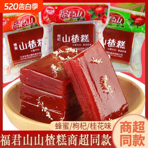山楂糕2500g整箱蜂蜜山楂卷条片果糕散装果丹皮蜜饯干零食