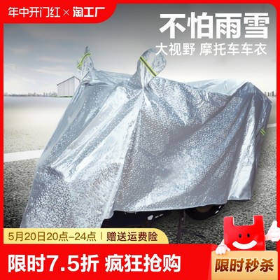 电动车防雨罩通用加厚遮阳盖布