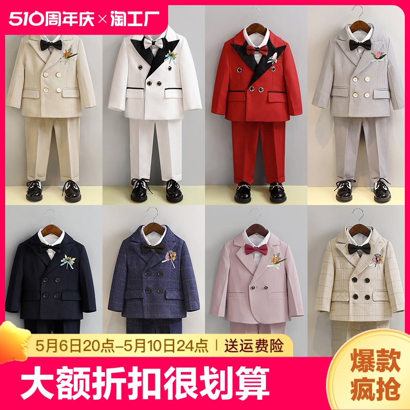 男童礼服小西服大额折扣