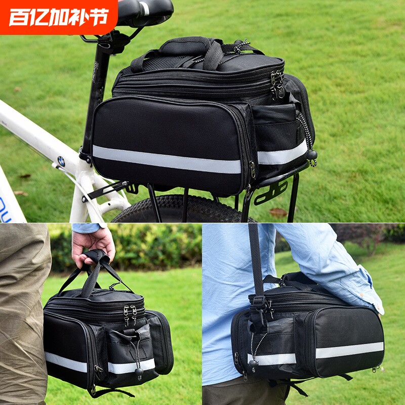 自行车驮包山地车后货架包大容量防水后座尾驼包长途川藏骑行装备