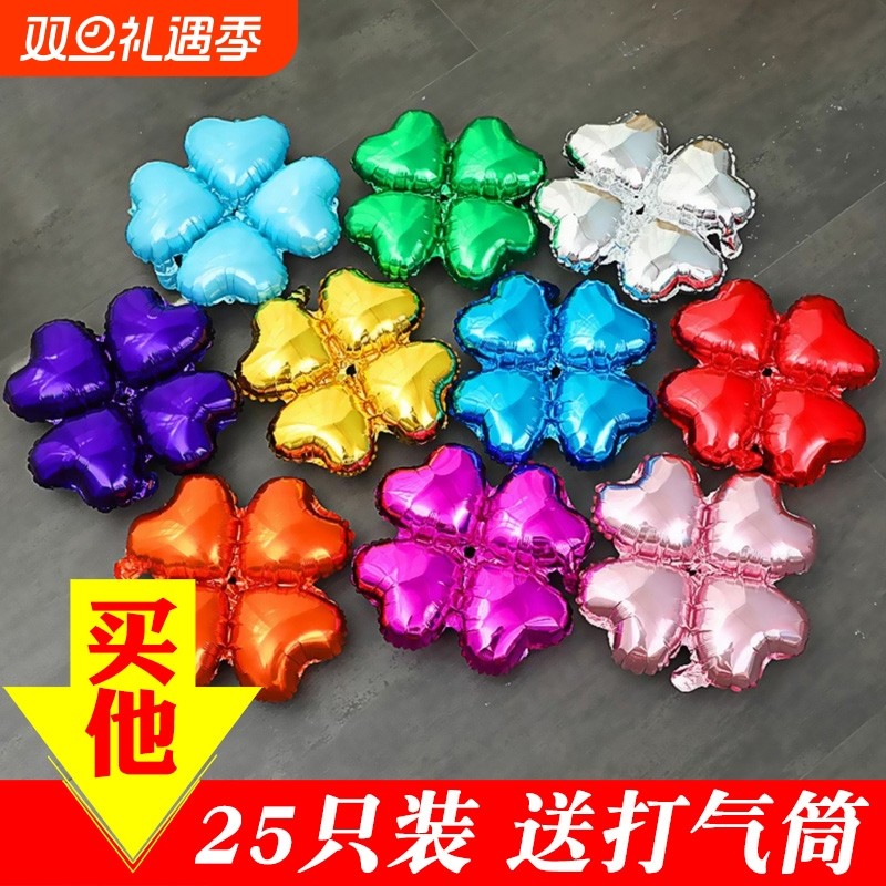 四叶草花朵气球铝膜儿童生日结婚开业拱门场景装饰布置五瓣花庆典