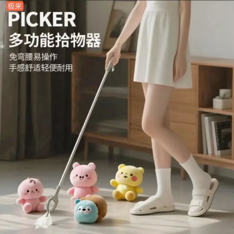 孕妇取物夹垃圾夹拾物长夹