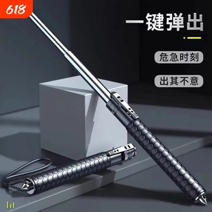 甩棍车载合法防身武器自动弹簧伸缩实心三节自卫收缩棍狗打棒防狼
