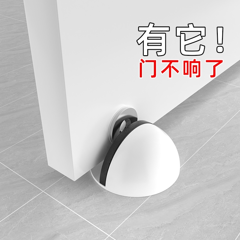 门挡器防撞硅胶门吸n免打孔新款卫生间厕所门地碰顶门静音贴门阻