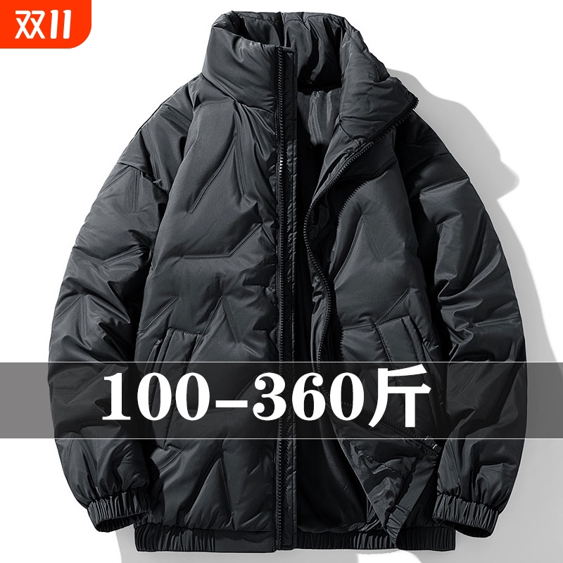 户外胖子加厚羽绒服男冬季加肥加大码立领白鸭绒宽松外套肥佬保暖