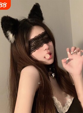 猫耳朵发箍情调眼罩面纱