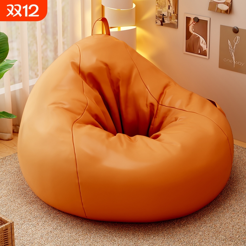 懒人豆袋沙发榻榻米布套科技布外套换洗套内胆套可拆洗布套收纳袋