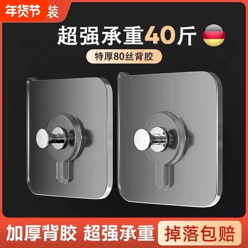 相框时钟挂钩免打孔挂画神器强力固定无痕婚纱照专用钉墙上免钉贴