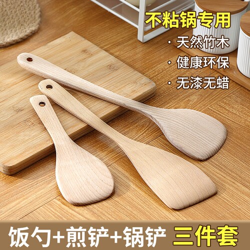 厨房炒菜木头铲子木质锅铲不粘锅专用家用木制厨具耐高温小木铲炒