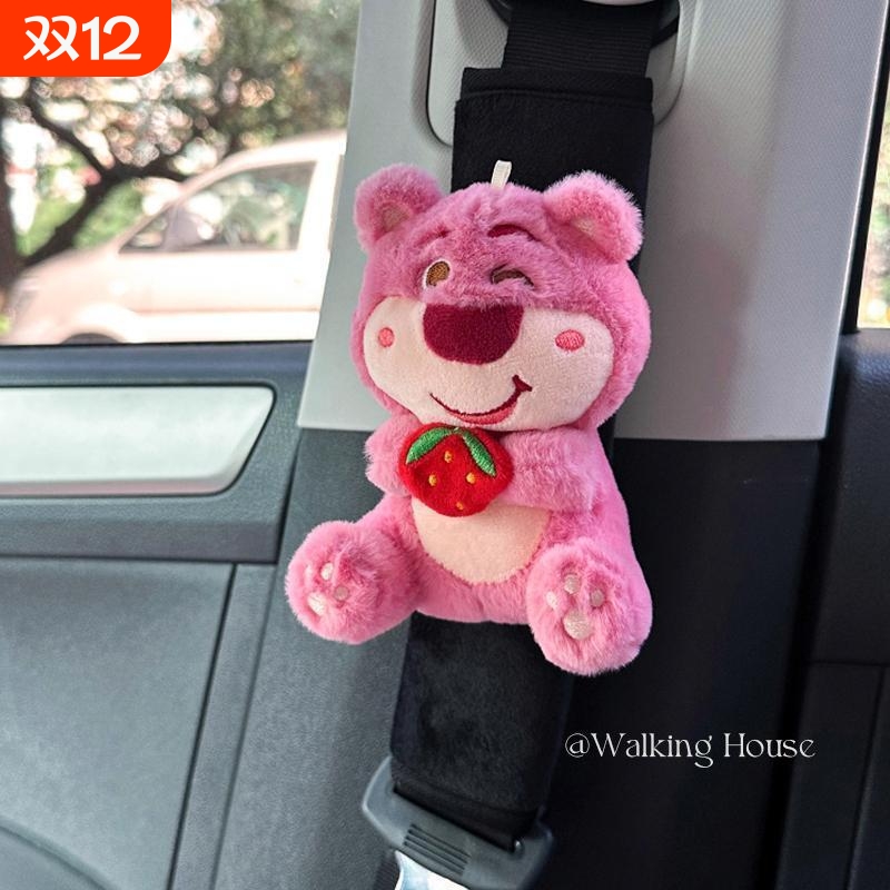 汽车车载可爱车内带护肩套草莓熊公仔高级感装饰品摆件女卡通