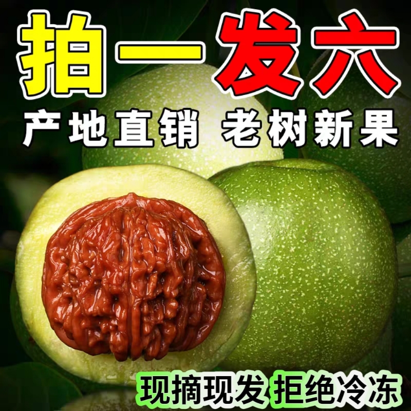 野生文玩核桃手把盘玩天然闷尖白狮子蛤蟆头官帽四座楼鸡心狮子头