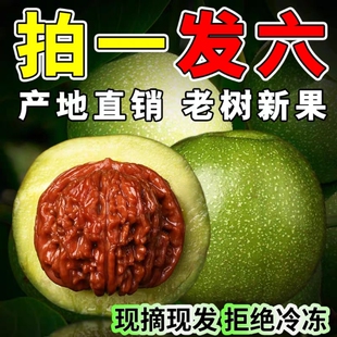 野生文玩核桃盘玩天然闷尖白狮子蛤蟆头官帽四座楼鸡心狮子头青皮
