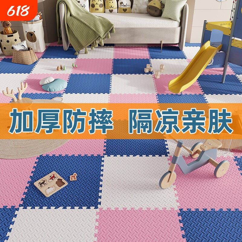加厚拼接泡沫地垫儿童宝宝榻榻米地板垫子卧室防滑爬爬行垫60宠物