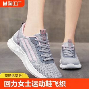 大码 韩版 新款 网面透气休闲风单鞋 子女2024年夏季 增高运动鞋 回力鞋