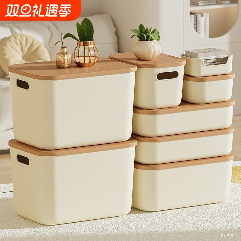 桌面收纳盒零食玩具杂物收纳筐家用长方形化妆品带盖收纳箱储物盒