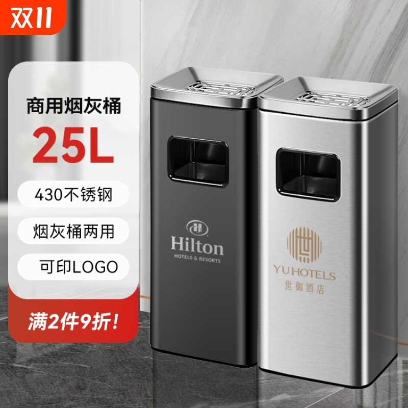 不锈钢酒店大堂立式垃圾桶灭烟桶带烟灰缸吸烟区烟灰桶轻奢卫生间
