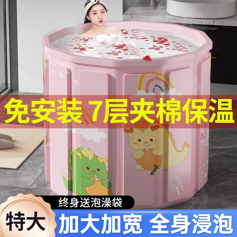 泡澡桶折叠家用泡浴洗澡桶儿童
