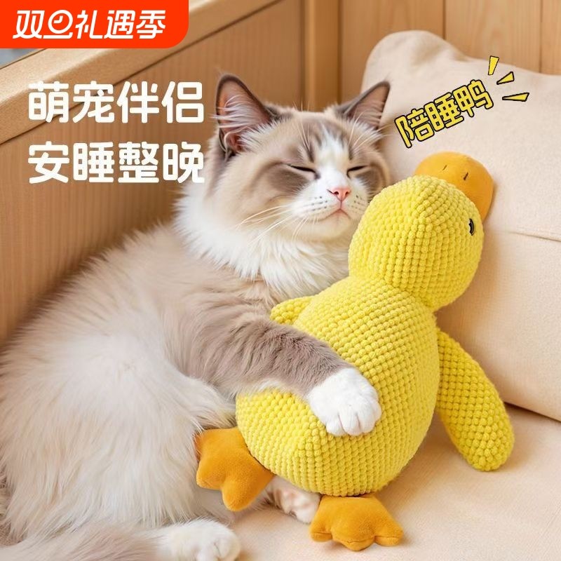 猫玩具猫薄荷发声逗猫磨牙棒耐咬自嗨解闷神器小猫猫咪用品