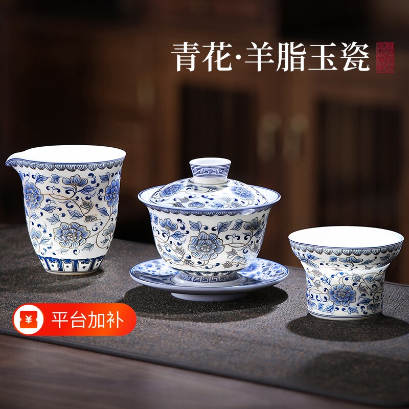 羊脂玉青花白瓷盖碗三件套公道杯茶漏高档一人饮茶具泡茶专用悬停