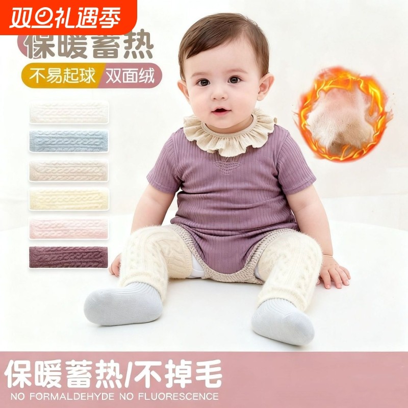 秋冬双面绒保暖宝宝护膝室内爬行婴幼儿过膝护腿袜套新品加绒