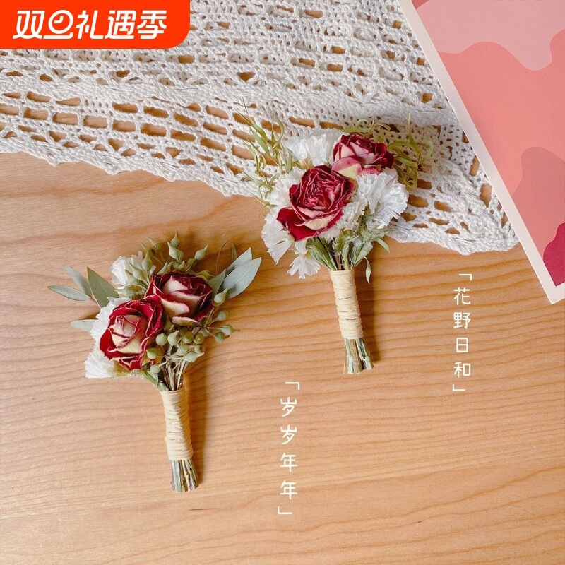 森系清新韩式永生花干花胸花新娘