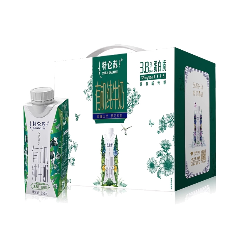 11月蒙牛特仑苏有机纯牛奶整箱