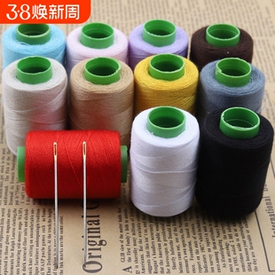 缝衣服线缝补线缝衣线针线302线团缝纫手工小卷白色黑色家用实用