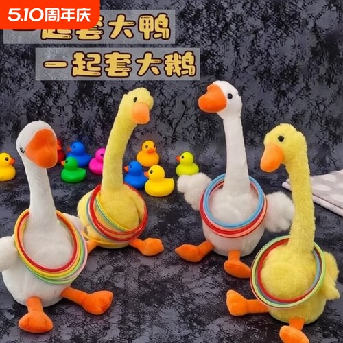 儿童趣味套圈玩具|千人回购