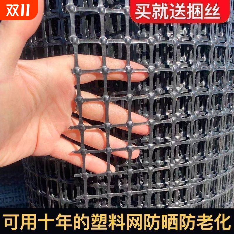 鱼塘农用网格网栅栏网花墙架