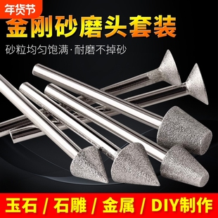 3mm柄金刚石磨头金刚砂打磨头翡翠玉石雕刻钻金属电动内磨头圆柱