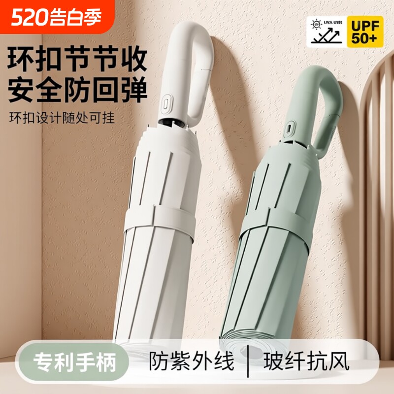 全自动环扣雨伞学生上学专用加大加固加厚女男晴雨两用伞一键便携