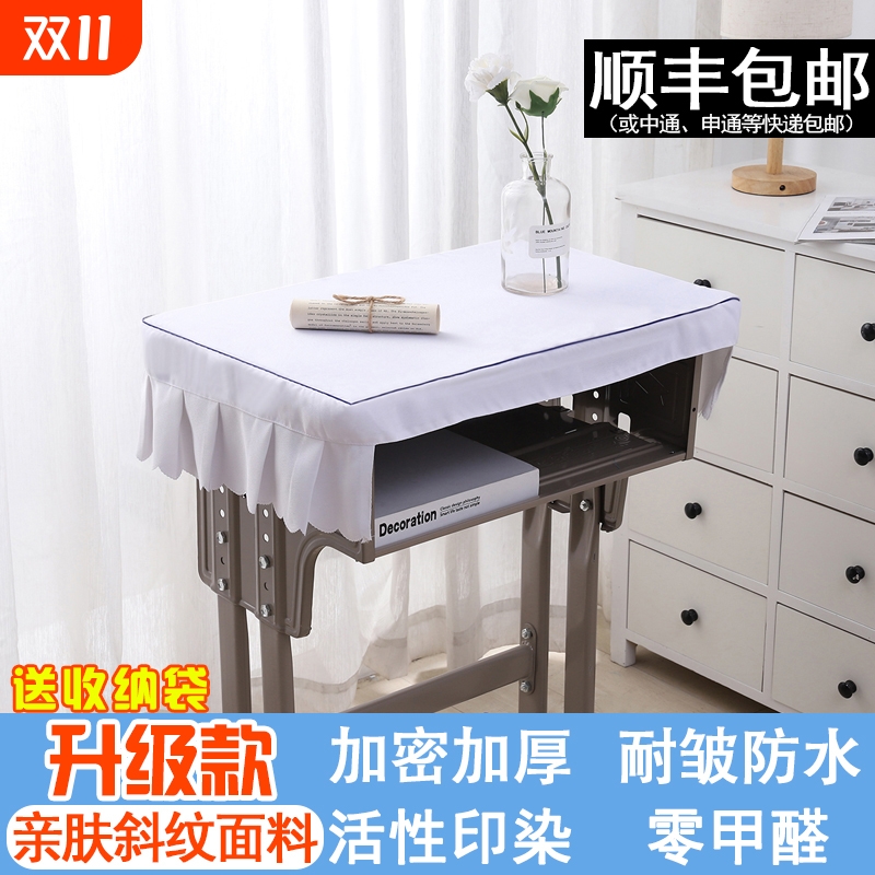 桌布中式妙鸳纺涤纶防水