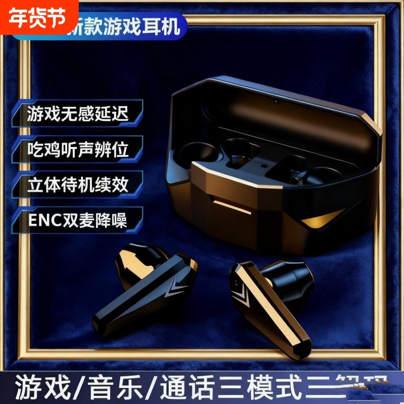 超炫机甲真无线蓝牙耳机科技感电竞游戏耳机超长续航安卓通用,影音电器,蓝牙耳机,淘宝优惠券,粉丝福利购,淘宝优惠卷