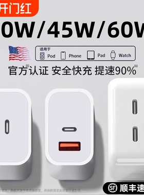 【20W快充】BS适用iPhone14数据线15promax苹果16充电线pd闪充13手机17车载ipad器11正品12单头8原7plus装2米
